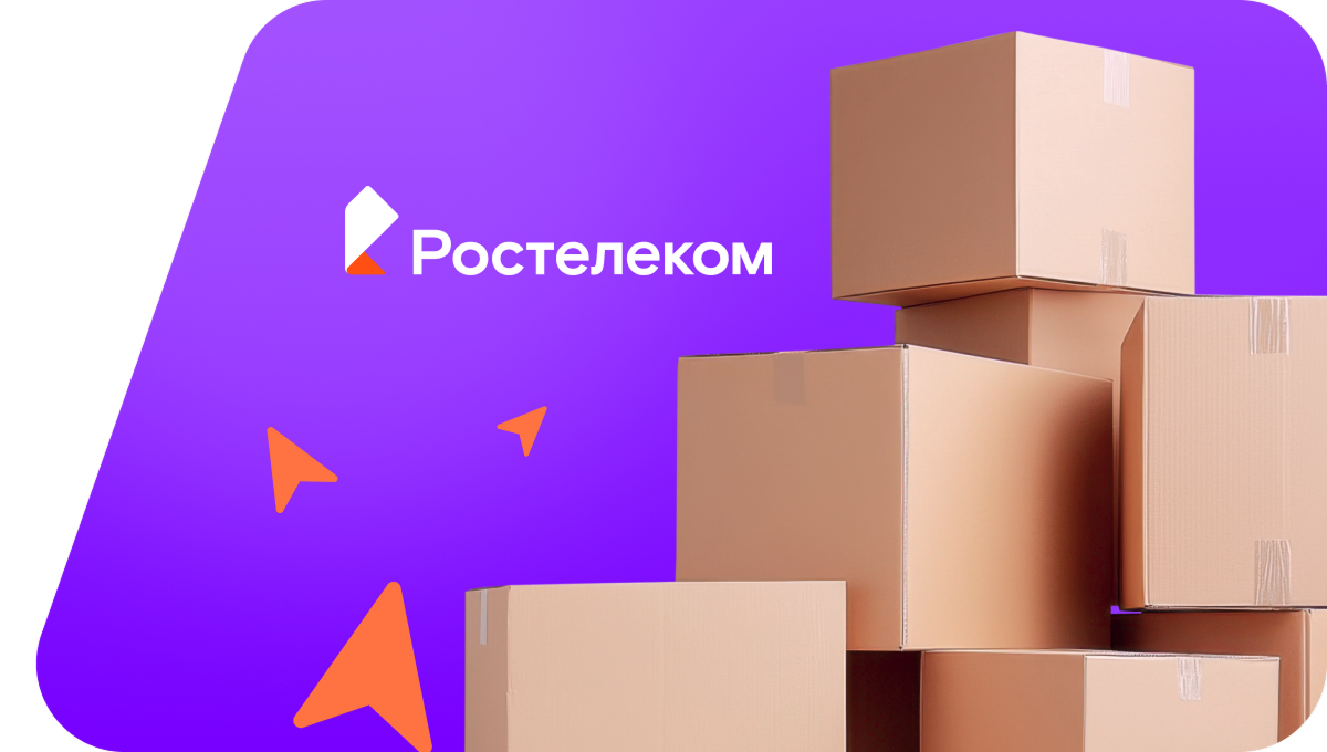 Переезд в новую квартирув деревня Сепыч (Удмуртская Республика)